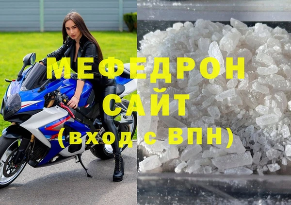 прущая мука Елабуга